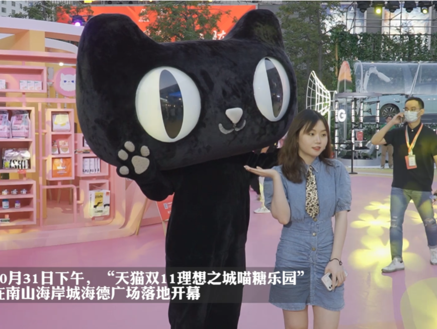 全新升级！天猫双11理想之城又来深圳南山海岸城，线下版“喵糖总动员”等你来打卡