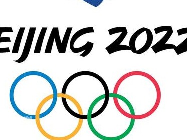 北京冬残奥会倒计时100天，主题活动在国家游泳中心举行