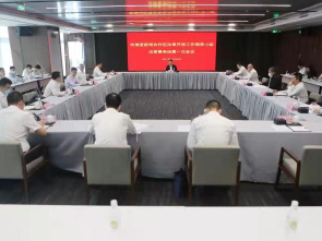 市推进全面深化前海合作区改革开放工作领导小组法律事务组第一次会议召开