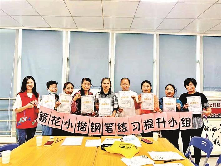 小组书法课 还能交朋友