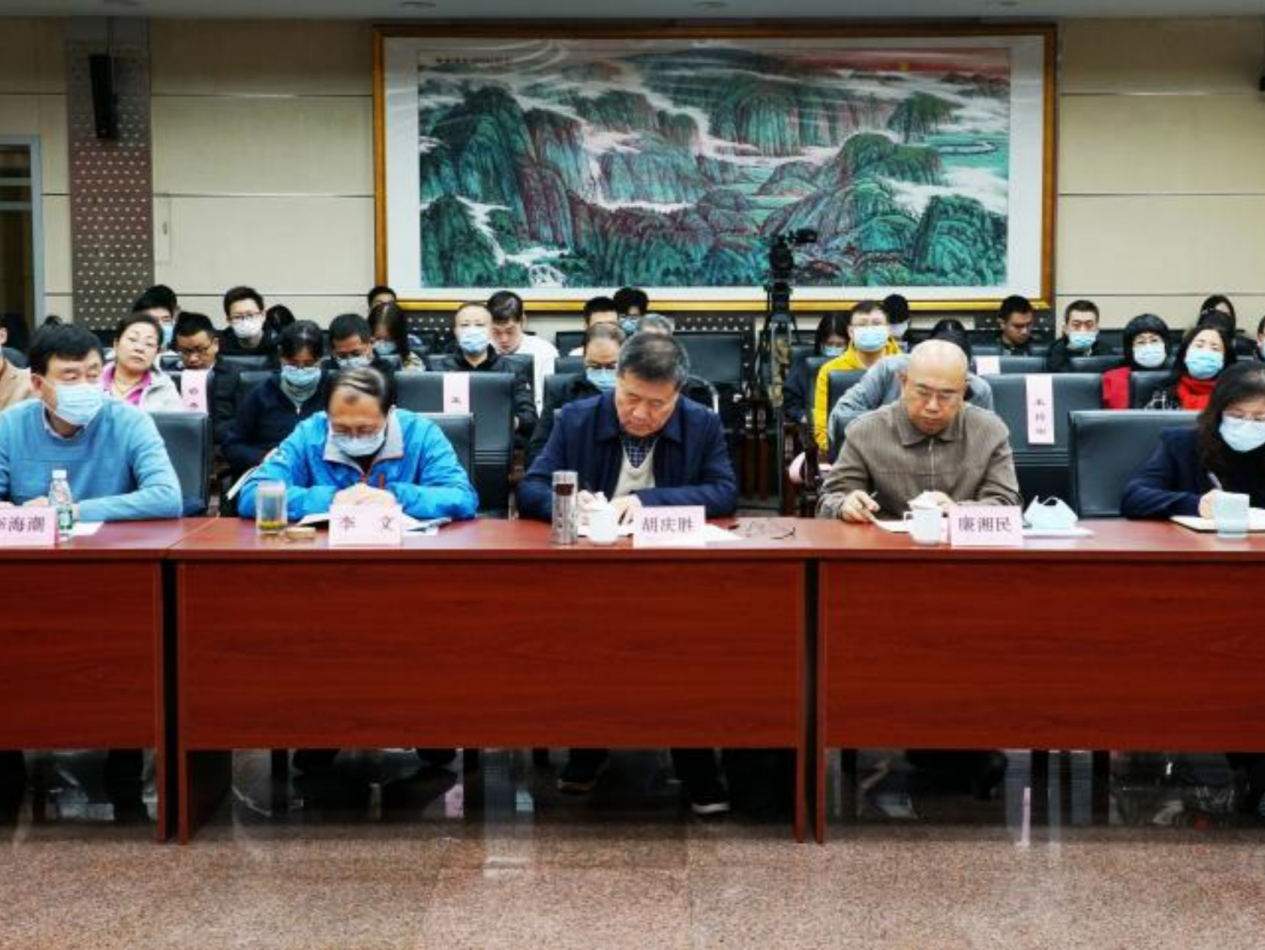 当代中国研究所和国史学会联合举办学习党的十九届六中全会精神座谈会