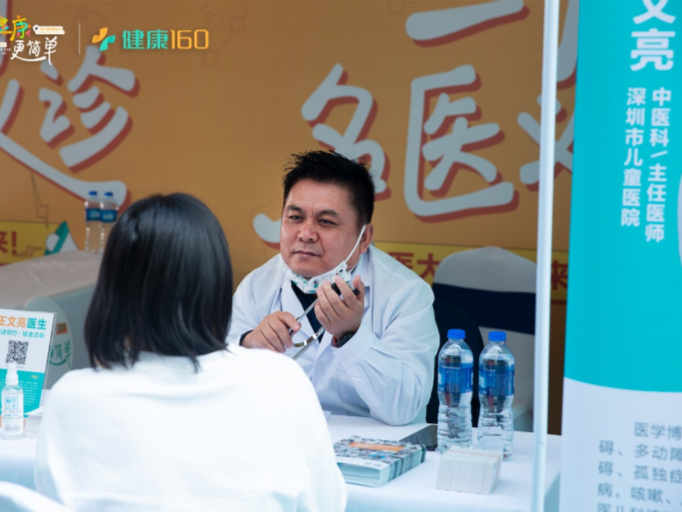 “握手健康”嘉年华活动正式开启！多位名医为市民送健康福利