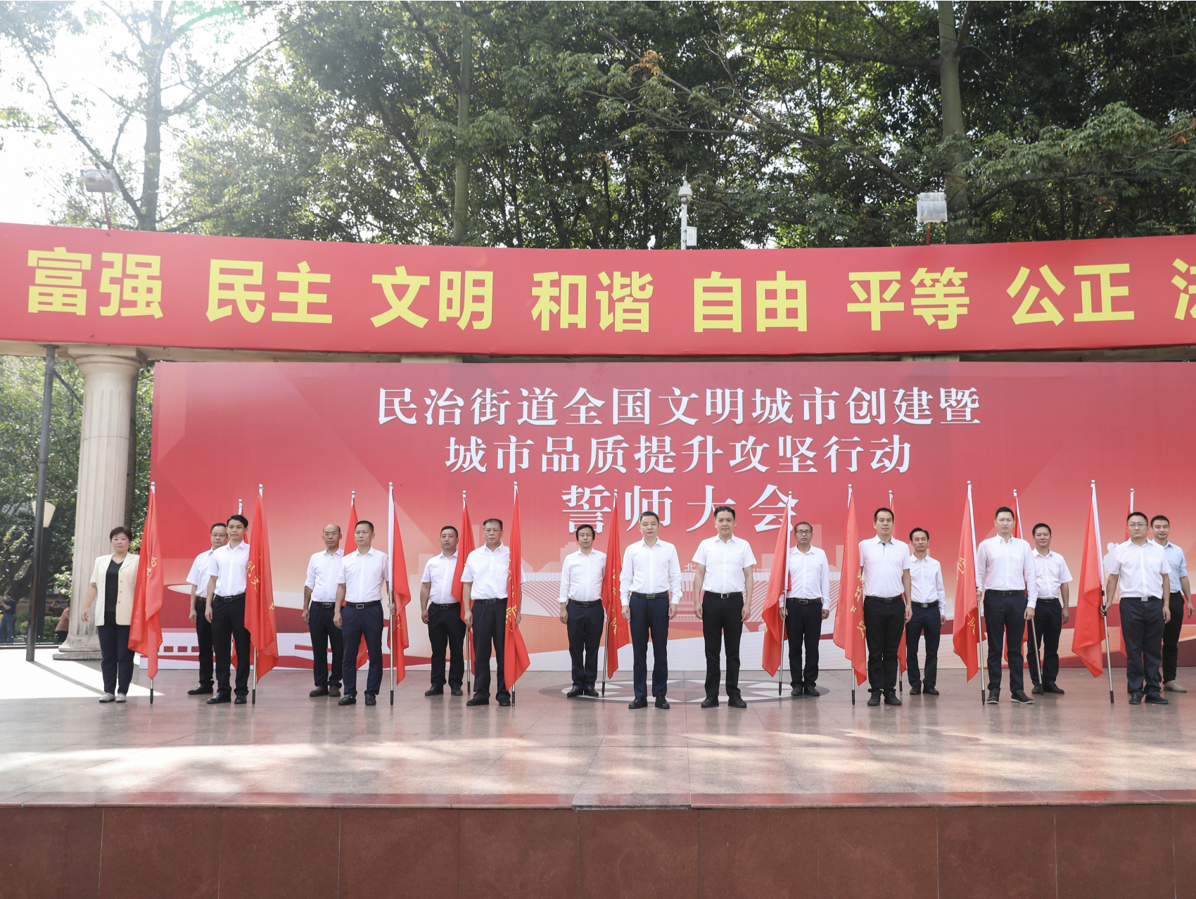 成立16支攻坚队伍！民治街道吹响创文攻坚行动冲锋号