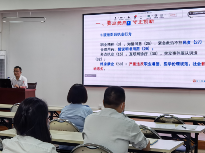 光明区卫生健康局开展“《中华人民共和国医师法》与依法执业”线上普法讲座