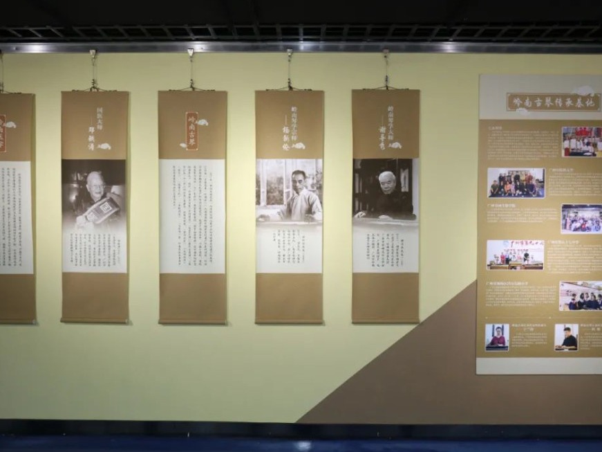 古琴与中医药文化展在广东中医药博物馆开幕