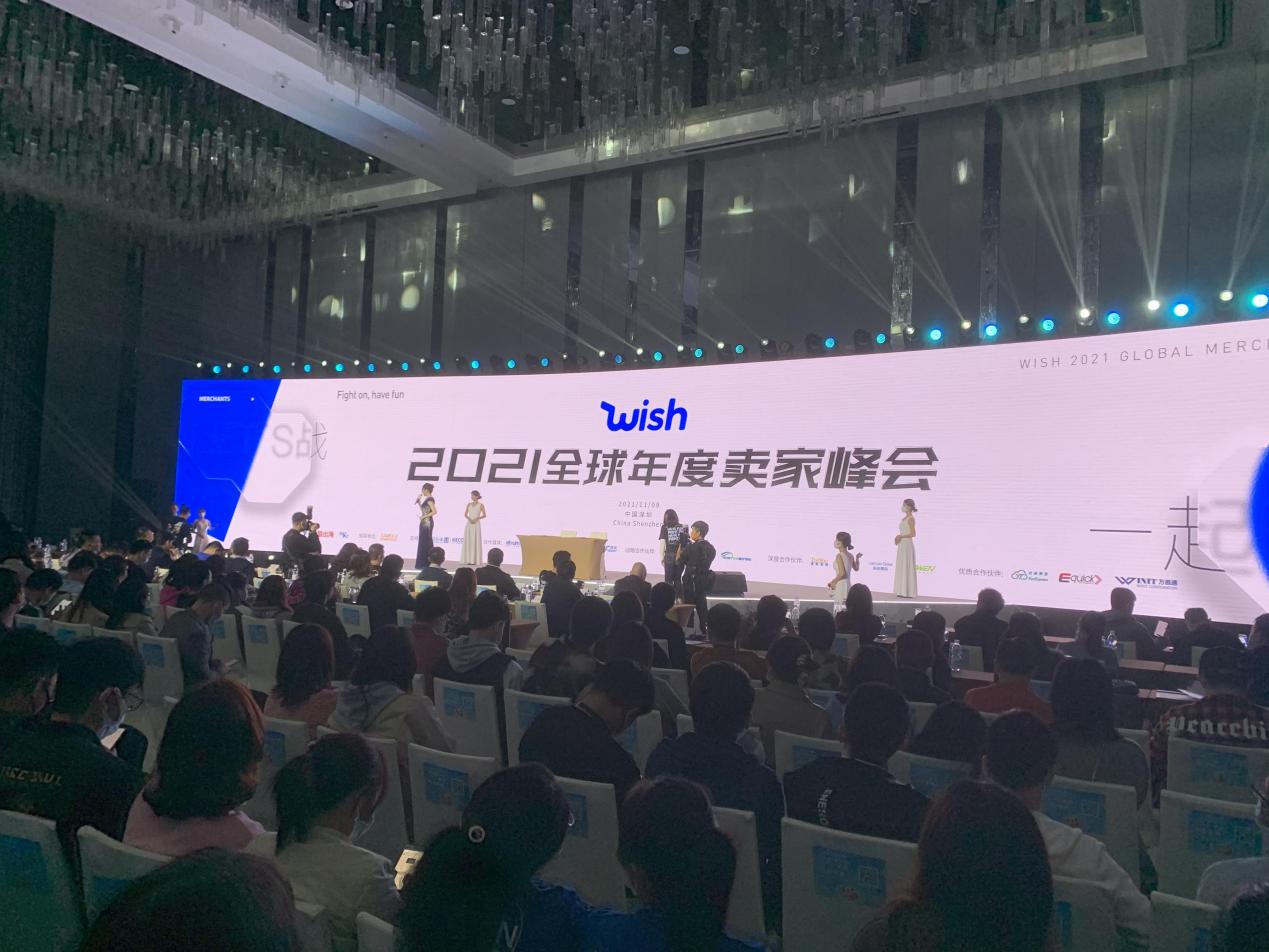 Wish 2021全球年度卖家峰会在深举办  
