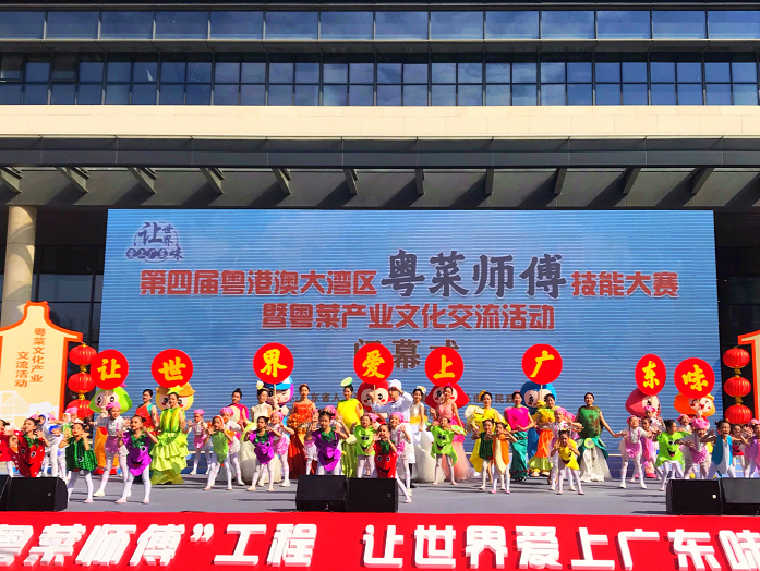 获奖名单出炉啦！粤港澳大湾区“粤菜师傅”技能大赛闭幕