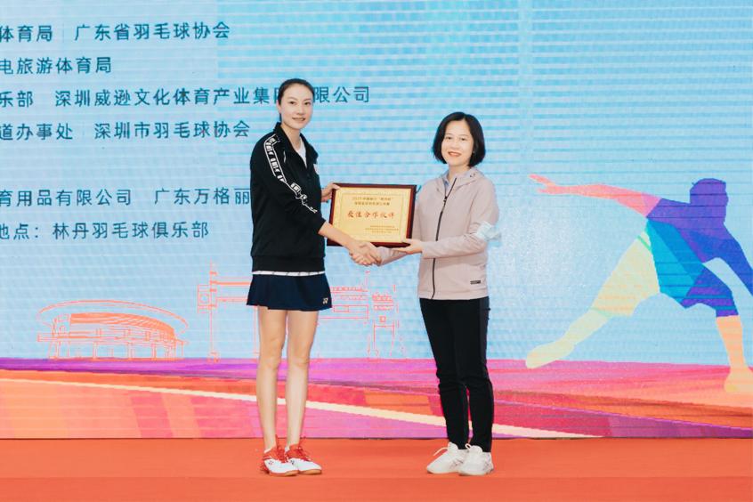 2021中国银行“林丹杯”深圳宝安羽毛球公开赛圆满闭幕