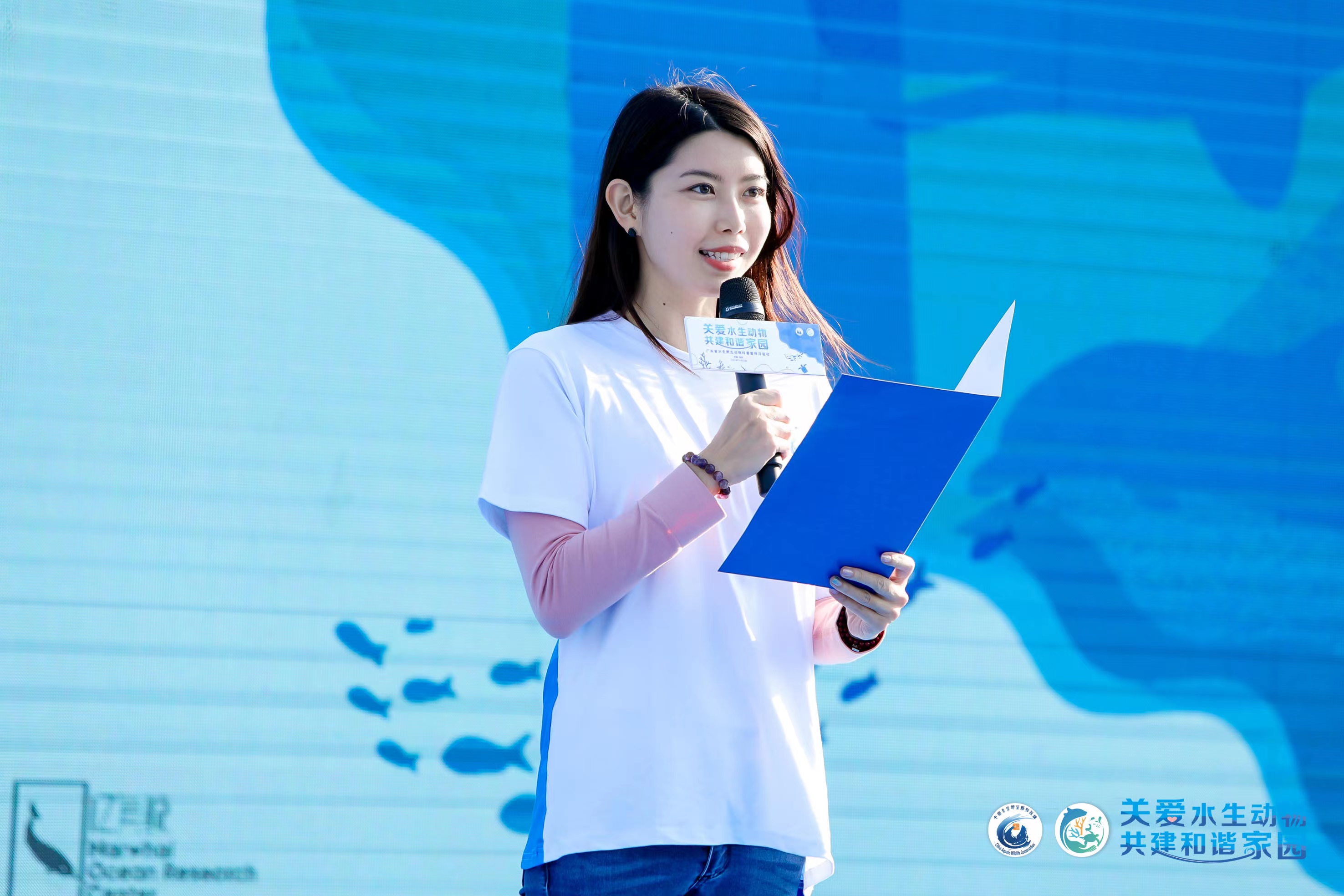 2021年广东省水生野生动物保护科普宣传月活动在深圳启动