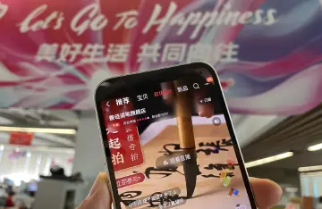 220家老字号在天猫双11翻倍增长 老字号是最成功的新品牌