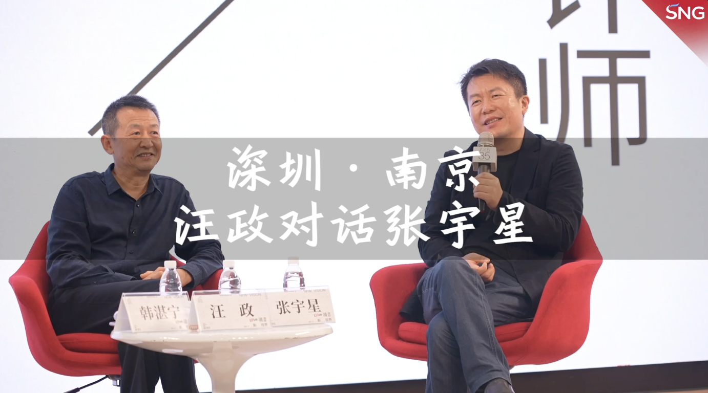 用建筑与文学构想一座城