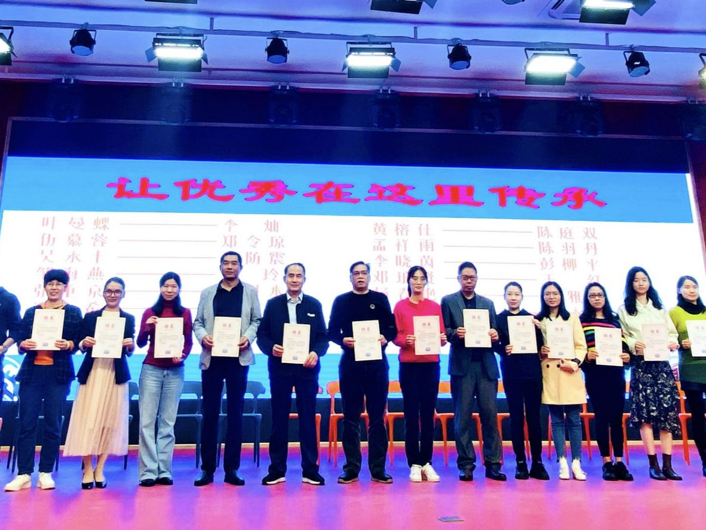 龙岗区鹏达初级中学举行教师结对帮扶仪式 