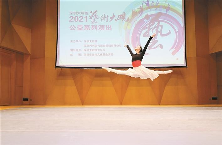 “白毛女”在深圳大剧院分享芭蕾艺术