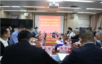 翠竹街道：全力落实罗湖区“两会”精神 奋力跑好罗湖全面振兴“新征程”