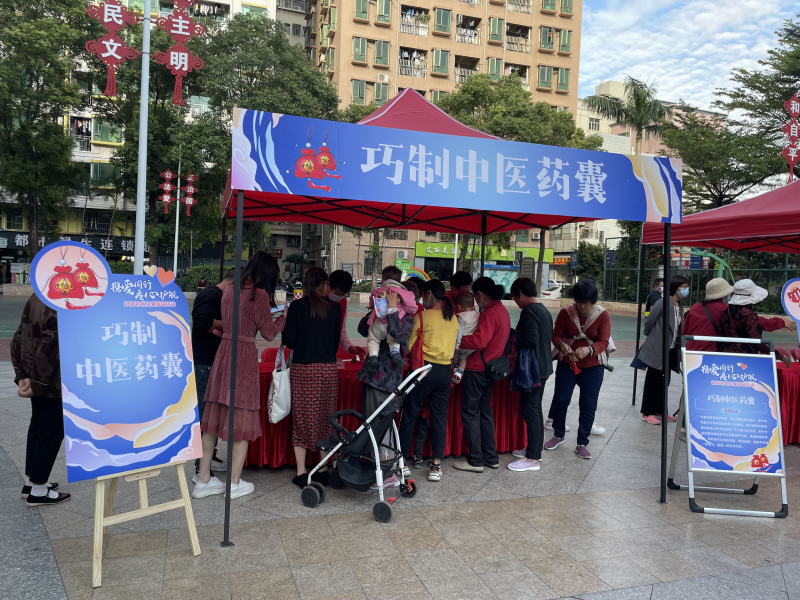福永卫监所联合多部门开展健康主题游园活动