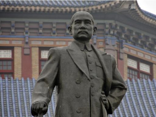 广东省各界举行仪式纪念孙中山先生诞辰155周年