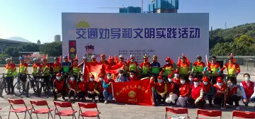 骑行宣传文明风！园山街道开展交通劝导文明实践活动  