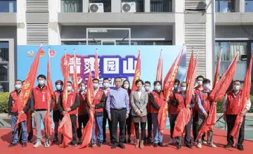 化身"流动探头"监督不文明现象！园山街道"清爽园山"志愿服务队成立  
