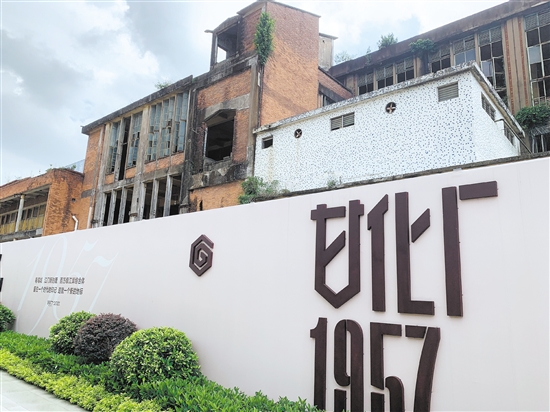 首批广东省工业遗产名单公布 江门市一项目入选
