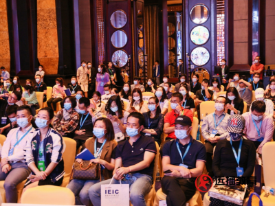 携手大湾区共话教育未来，第四届IEIC国际教育创新大会深圳峰会举行