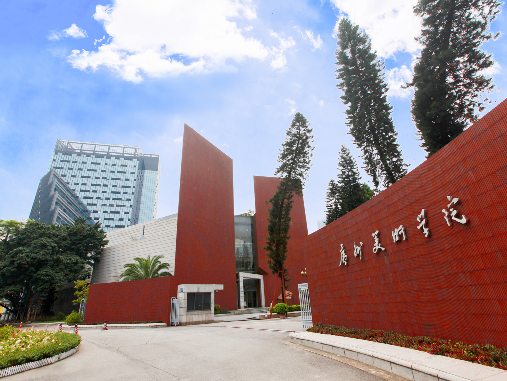 广州美术学院成功获批博士学位授予单位，实现广东的这个“唯一”