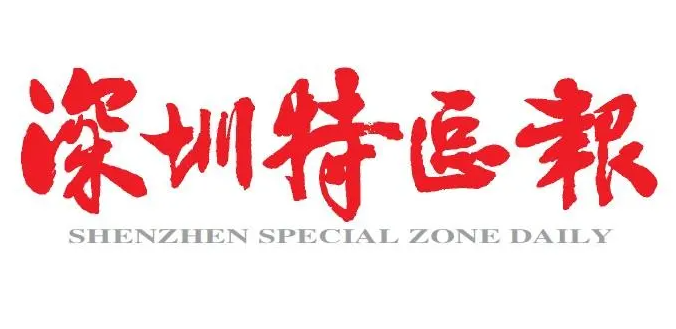 前沿聚焦 | 大与小 表与里 取与舍 ——基于深圳特区报建党百年报道头版通版编排策略的分析