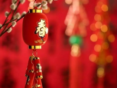 巴拿马将春节定为全国性节日：让拉美华人像在中国那样过年 