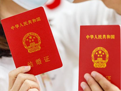 民政部：截至9月底，婚姻登记跨省通办共办理14617对