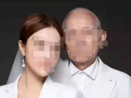 造谣祖孙照为“73岁企业家豪娶29岁美女”，刑拘！