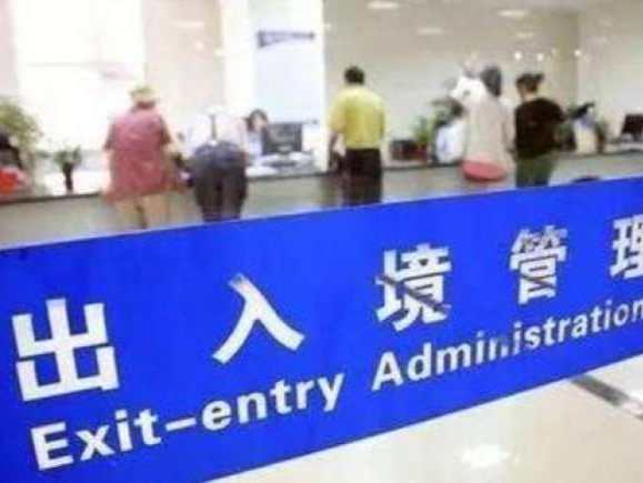 国家移民管理局：坚决阻断疫情经违法犯罪渠道输入传播