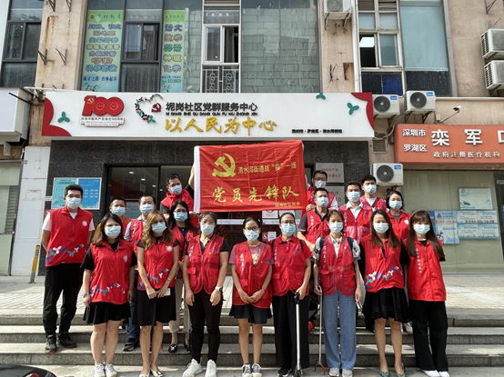 党徽亮在胸前 志愿红在坭岗  坭岗社区与报业集团志愿者开展志愿服务