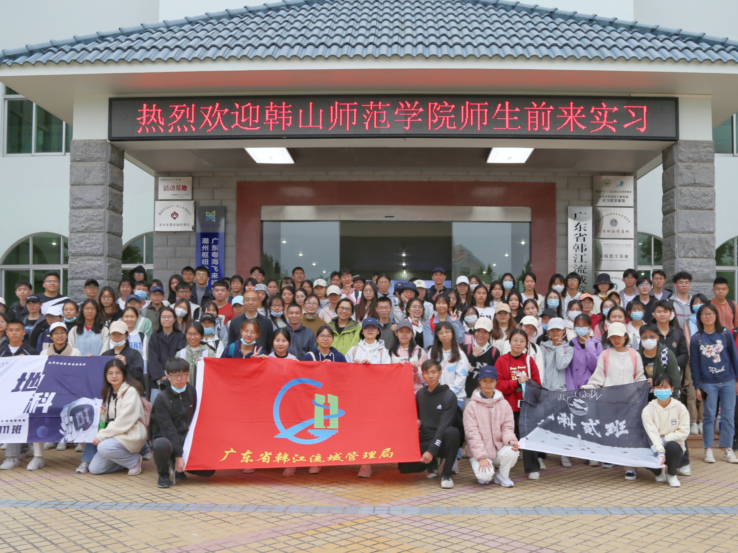 努力创建国家水情教育基地，潮州供水枢纽为高校学子提供实习教学平台