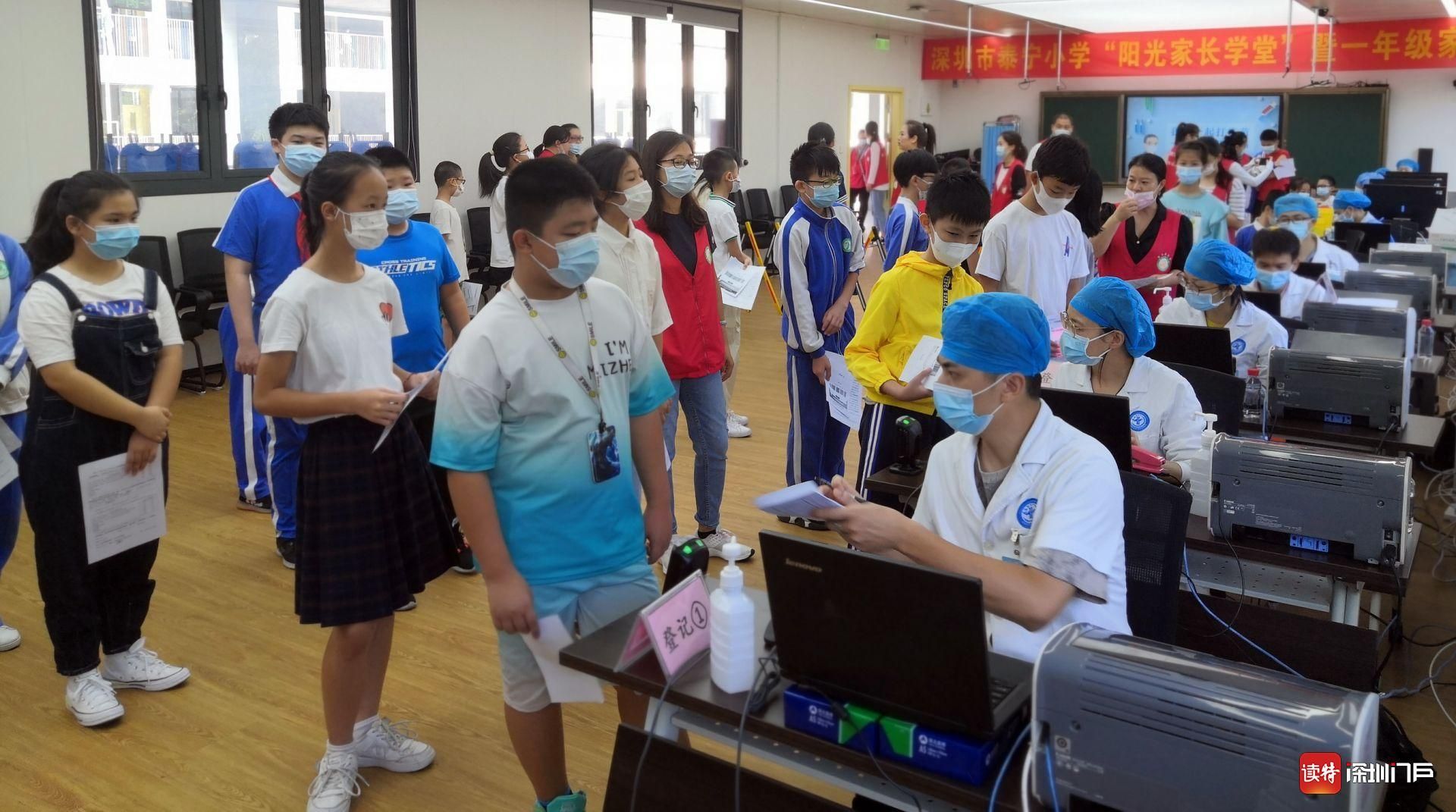 泰宁小学：没有秋天的第一杯奶茶，那就约秋天的第一针新冠疫苗吧 