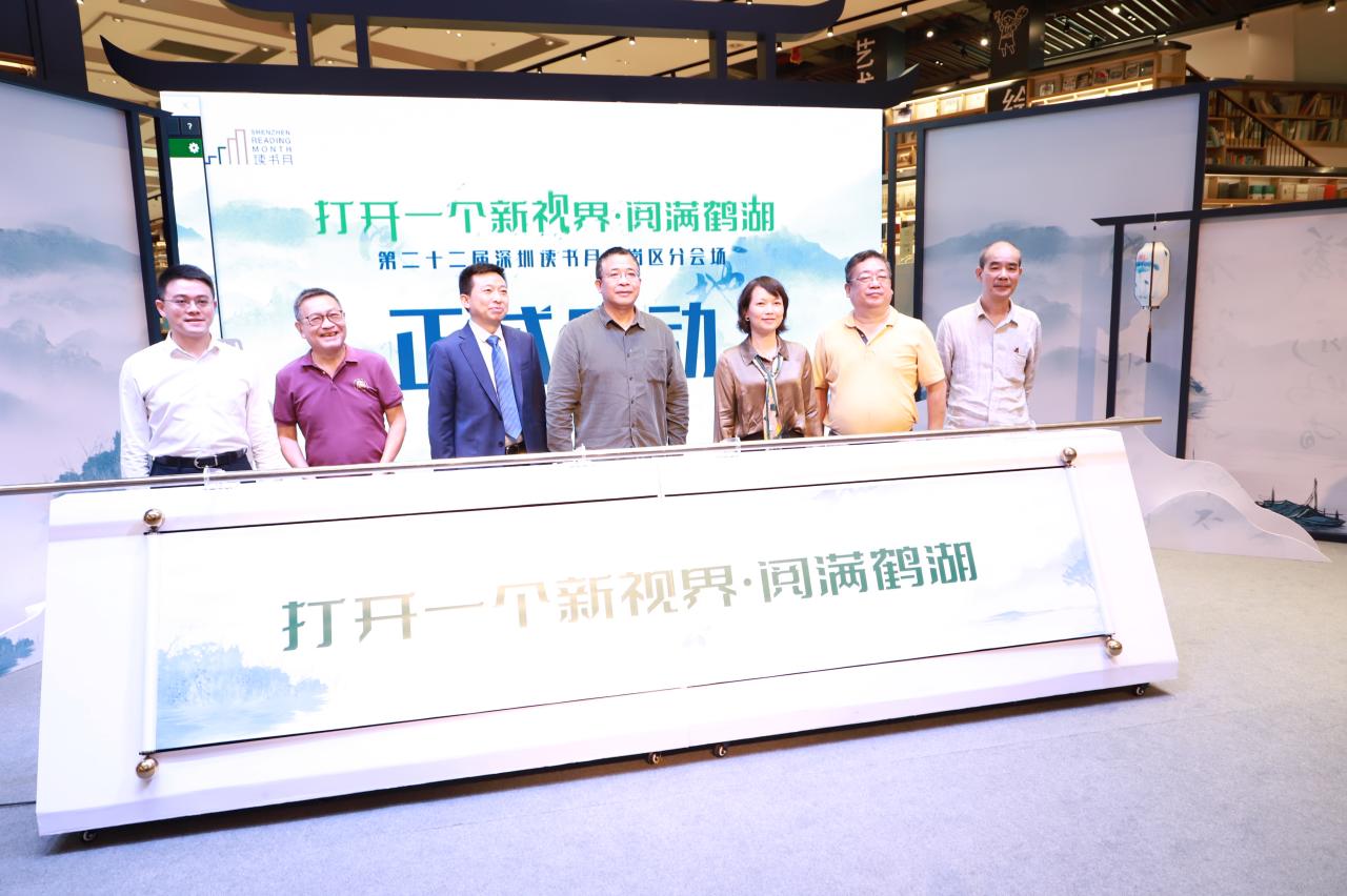 打开一个新视界！第二十二届深圳读书月龙岗区分会场系列活动开启