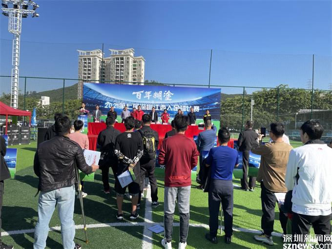 32支球队逐梦绿茵场 "百年糊塗杯"2021第七届深圳江西人足球比赛开锣