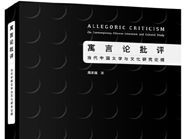 “剩余快感”如何支配了今天的大众文化生产