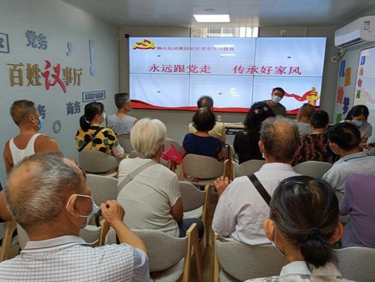 引导市民树立良好家风民风 珠海广泛开展“道德评议会”活动
