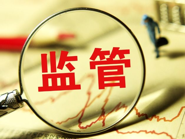 深圳证监局：销售雪球产品严禁用“保本”“稳赚”等词汇诱导