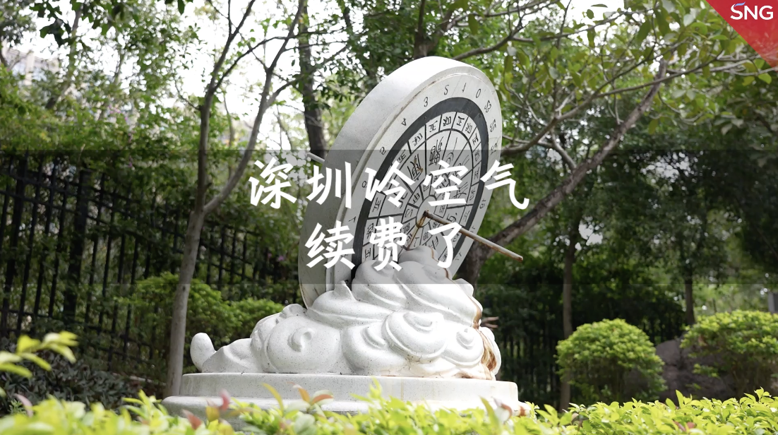 深圳冷空气“续费”了！11月最高气温或很难再“触摸”30℃