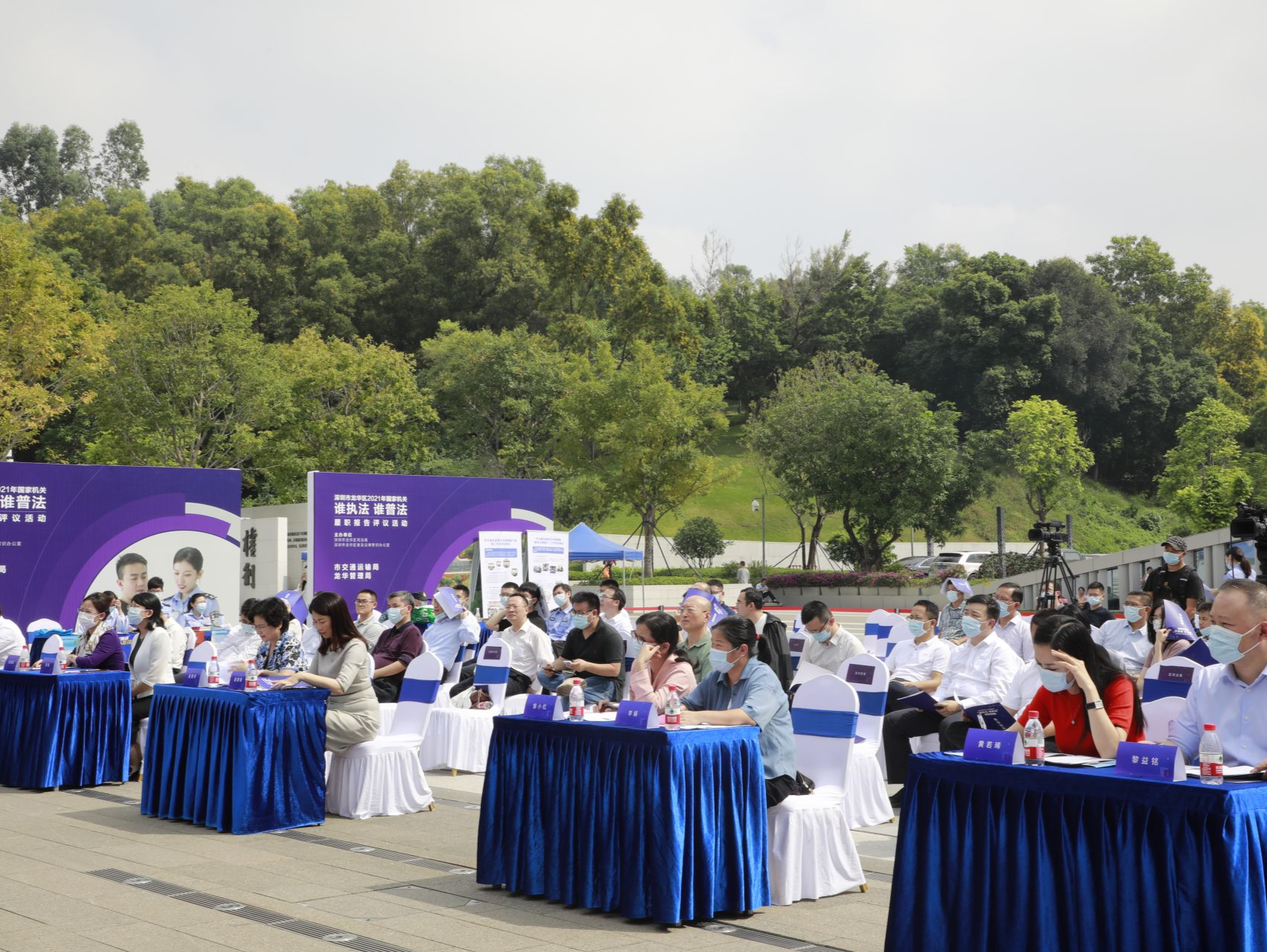 深圳市龙华区2021年国家机关“谁执法谁普法”履职报告评议会完美落幕
