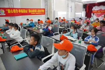 从儿童视角助力友好城区建设 园山街道儿童议事会集训调研活动举行  