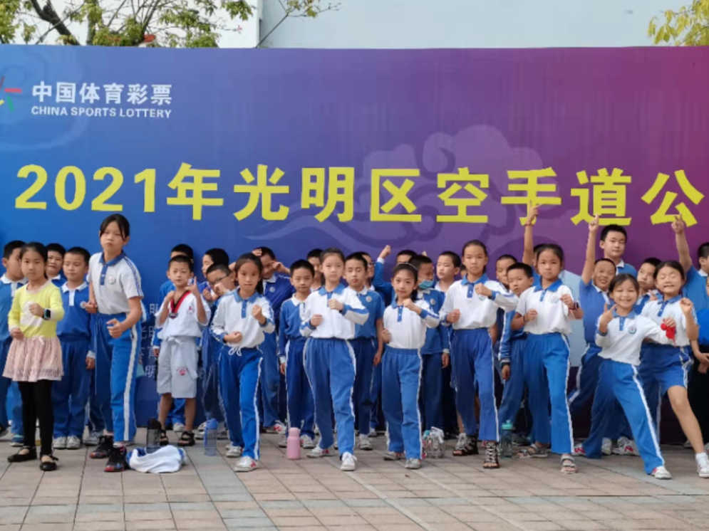 深圳光明区举行空手道公益培训，体教融合深受广大青少年欢迎