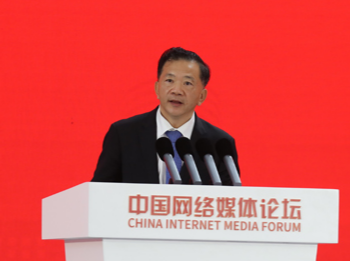 慎海雄：中国媒体有责任有义务破除西方媒体的“话语霸权” 