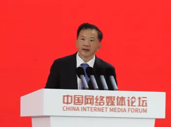 慎海雄：中国媒体有责任有义务破除西方媒体的“话语霸权” 