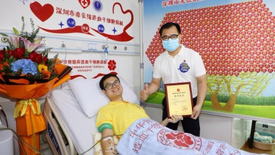外地志愿者悔捐，深圳33岁男子8天“加急”捐出骨髓创下“最快”历史