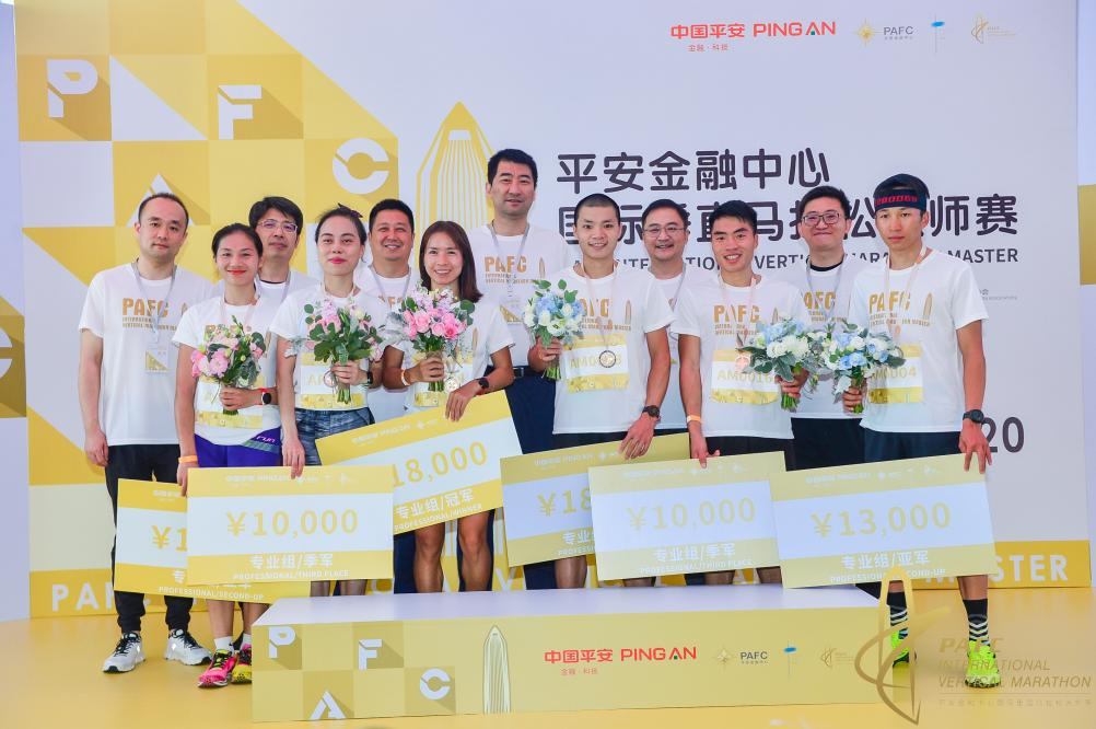 2021国际垂直马拉松大师赛落幕 专业组刘勤华陈丽琴卫冕成功
