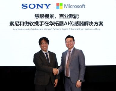 微软与索尼半导体深化中国市场合作，以AI摄像头解决方案赋能本土合作伙伴