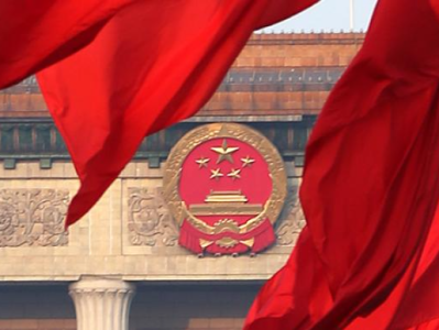 新华社评论员：马克思主义中国化新的飞跃