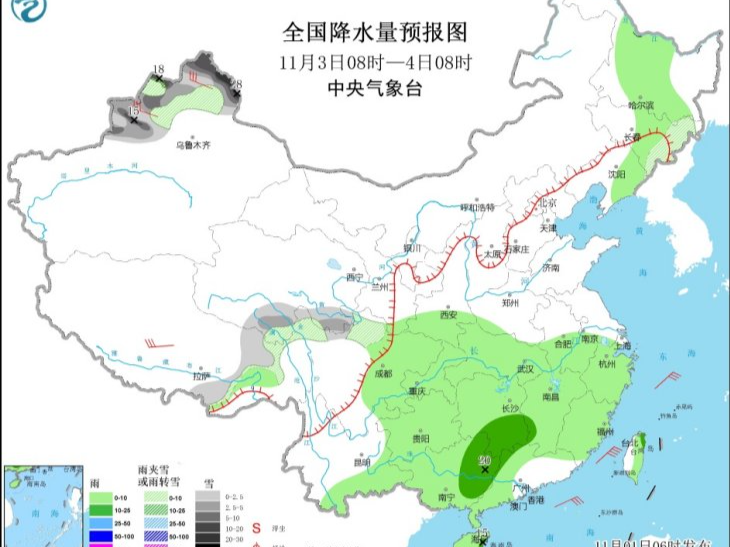 中央气象台：4日起强冷空气侵袭我国大部地区，多地或现今冬初雪