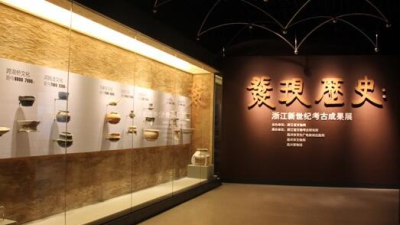 专家谈浙江考古贡献：用80余年还原中国百万年历史